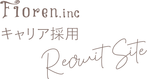 Floren.inc キャリア採用