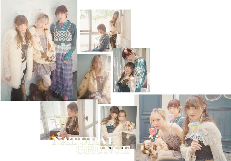 ナチュラルグランジ