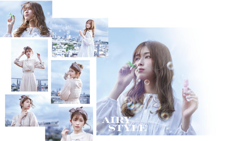 エアリースタイル